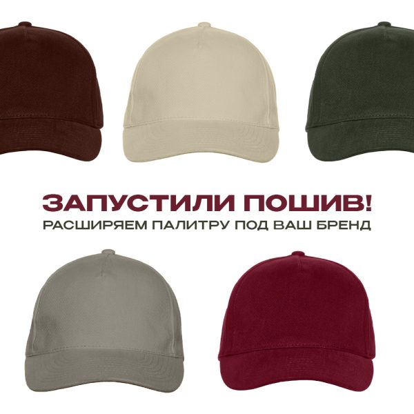 Бейсболка STAN 5 клиньев хлопок 280, 03, Жёлтый Бейсболка STAN 5 клиньев хлопок 280, 03, Жёлтый