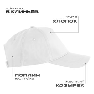 Белый