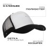 Бейсболка с сеткой полиэстер Бейсболка с сеткой полиэстер
