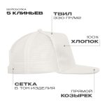 Молочный