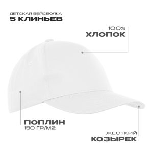 Белый