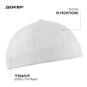Белый