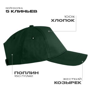 Тёмно-зелёный