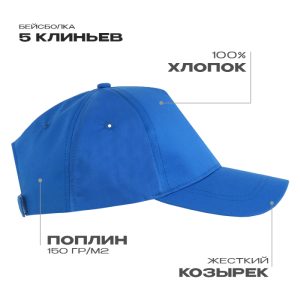 Синий