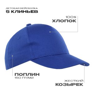 Синий