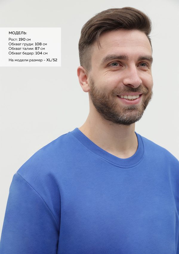 Свитшот унисекс STAN футер без начёса, 260, 63, Синий Свитшот унисекс STAN футер без начёса, 260, 63, Синий