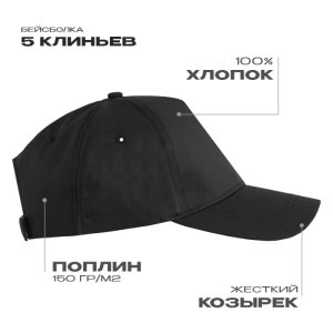 Чёрный