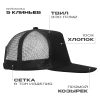 Бейсболка прямой козырёк STAN 5 клиньев хлопок 330, 09 Бейсболка прямой козырёк STAN 5 клиньев хлопок 330, 09