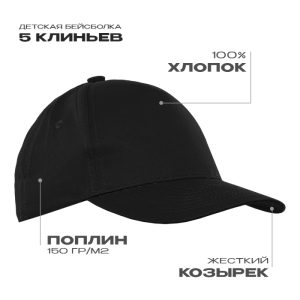 Чёрный