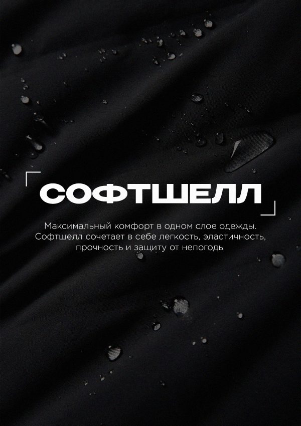 Куртка софтшелл мужская STAN 340, 71N, Лазурный