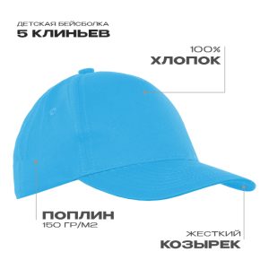 Бирюзовый