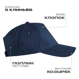 Тёмно-синий