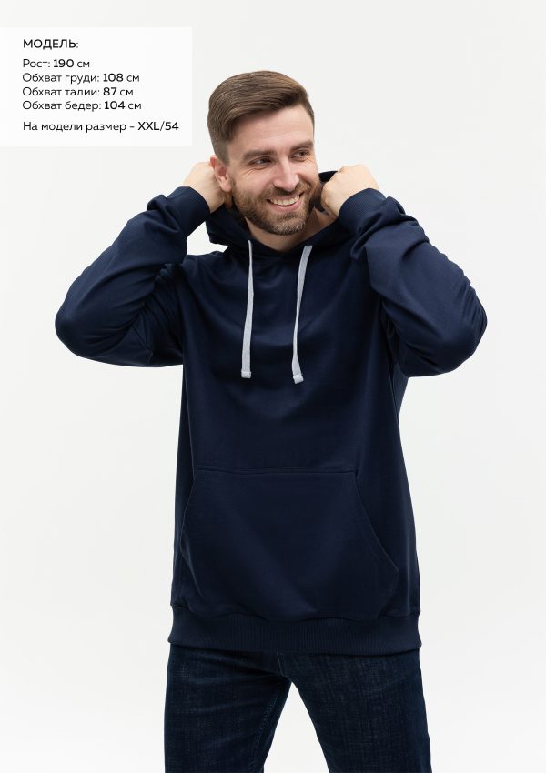 Худи унисекс STAN футер без начёса 260, 23, Тёмно-синий Худи унисекс STAN футер без начёса 260, 23, Тёмно-синий