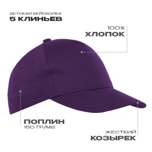 Фиолетовый