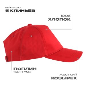Красный
