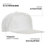 Белый