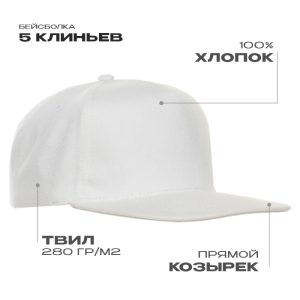 Белый