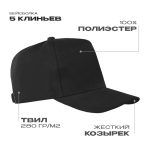 Чёрный