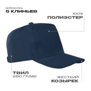 Тёмно-синий