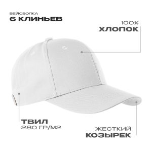 Белый