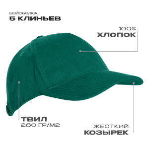 Тёмно-зелёный